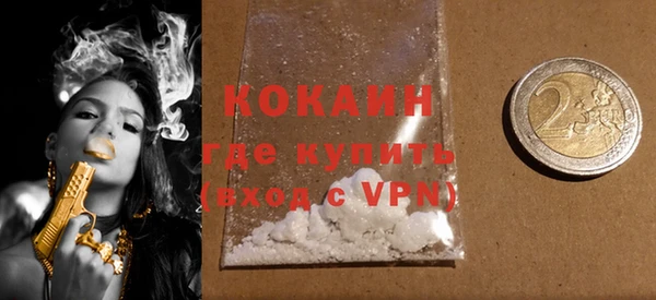 экстази Новодвинск