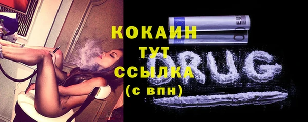 COCAINE Вязники