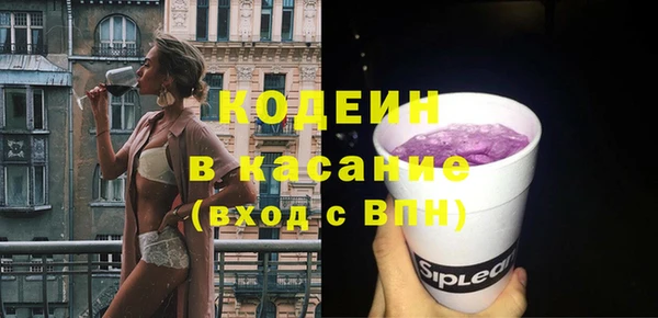 экстази Новодвинск