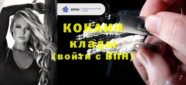 меф VHQ Новокубанск