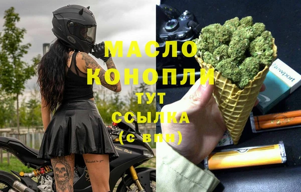 бутират Новозыбков