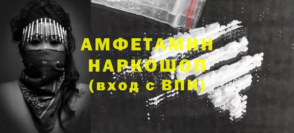 экстази Белая Калитва