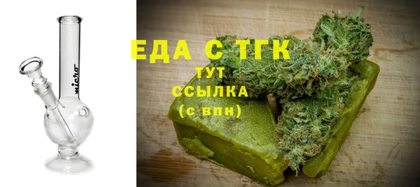 бутират Новозыбков