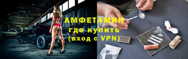 бутират Новозыбков