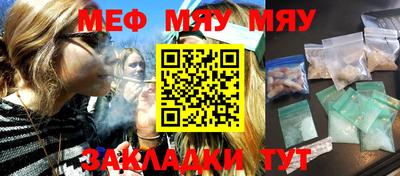 соль курить ск Волжский