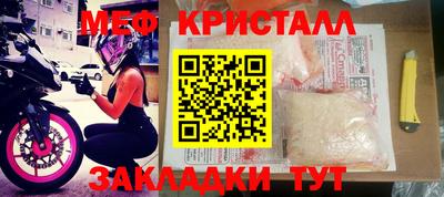наркотики Балаково
