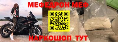 наркотики Балаково
