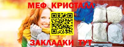 наркотики Балаково