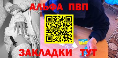наркотики Балаково