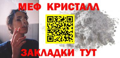 мет Волгодонск