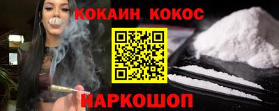 мескалин Балашиха