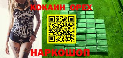 соль курить ск Волжский