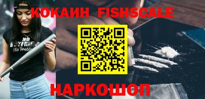 наркотики Балаково