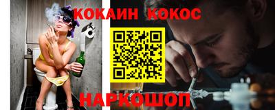 наркотики Балаково