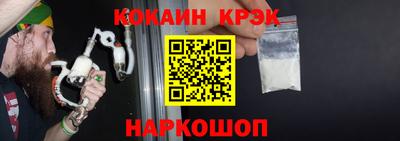 соль курить ск Волжский