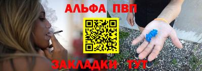 стаф Волжск