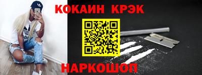 мескалин Балашиха