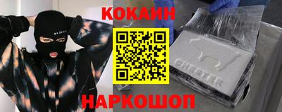 мескалин Балашиха