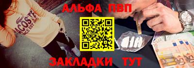 наркотики Балаково