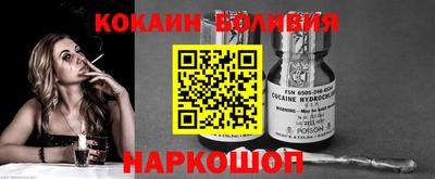 мескалин Балашиха
