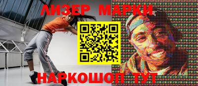 наркотики Балаково