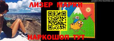 наркотики Балаково