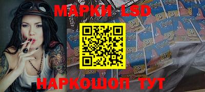 наркотики Балаково