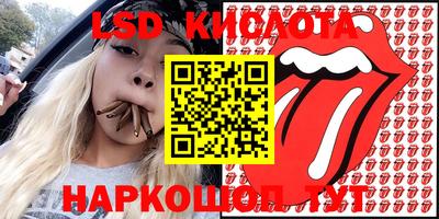 мескалин Балашиха