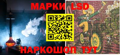 мескалин Балашиха