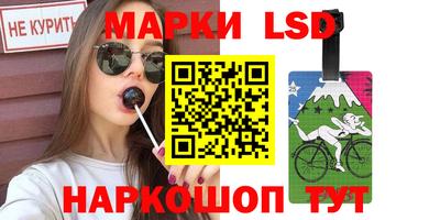 наркотики Балаково