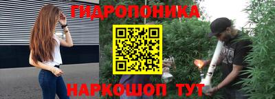 наркотики Балаково