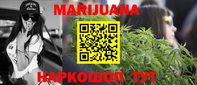 мет Волгодонск