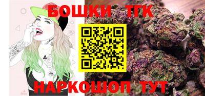 мет Волгодонск