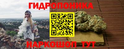 мескалин Балашиха