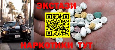мескалин Балашиха