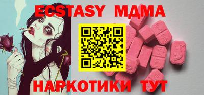 мет Волгодонск