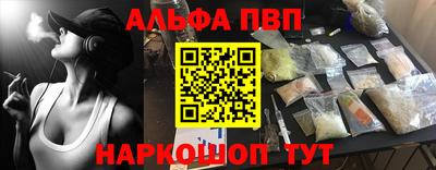 мескалин Балашиха