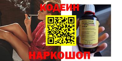 стаф Волжск