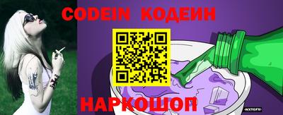 мет Волгодонск