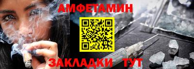 стаф Волжск