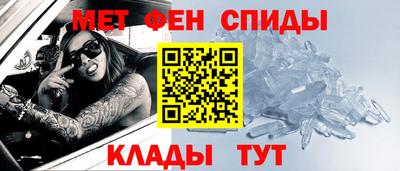 мескалин Балашиха