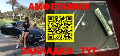 наркотики Балаково