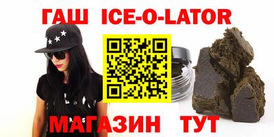 бутират Балахна