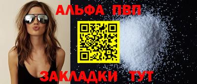 таблы Абакан