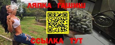 наркотики Балаково