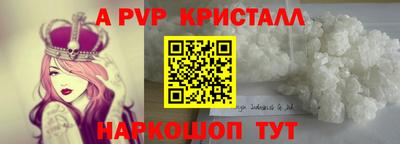 мескалин Балашиха