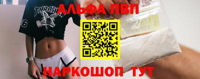 мескалин Балашиха