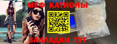 мескалин Балашиха