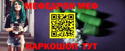 стаф Волжск