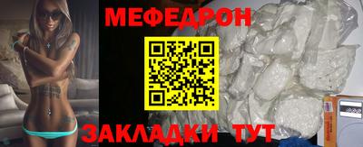 стаф Волжск